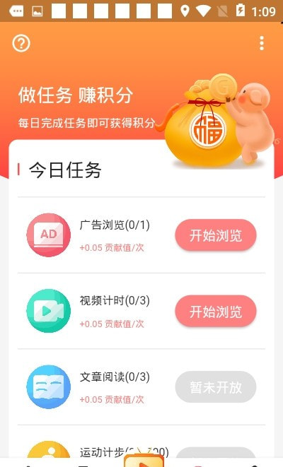 Service联盟截图3