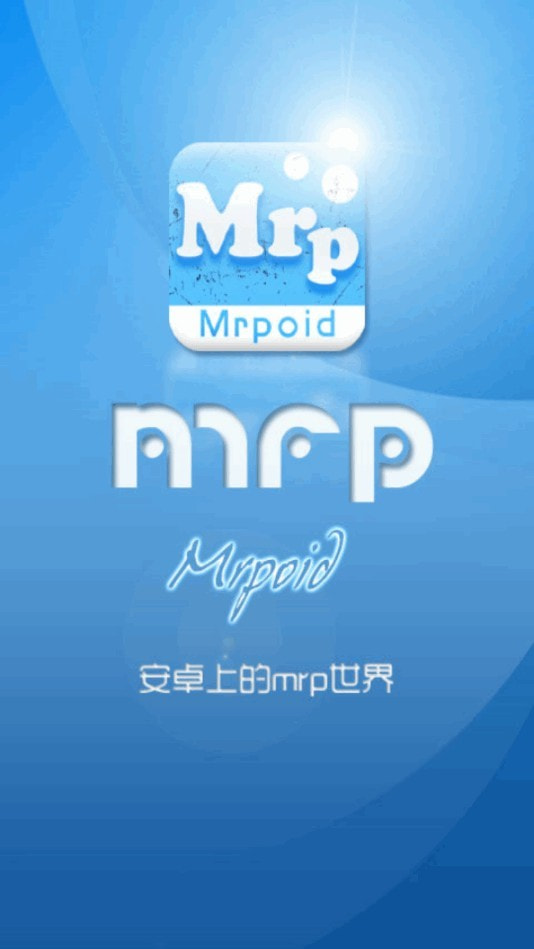 mrp模拟器apk(Mrpoid2)0