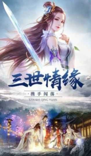 神灵之怒截图3