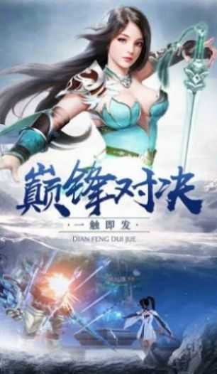 神灵之怒截图2