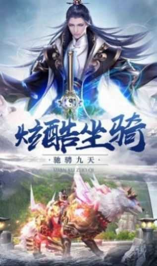 神灵之怒截图1