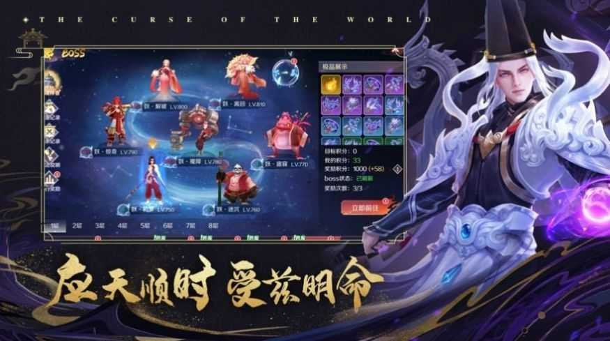 晴雅夜行录截图4