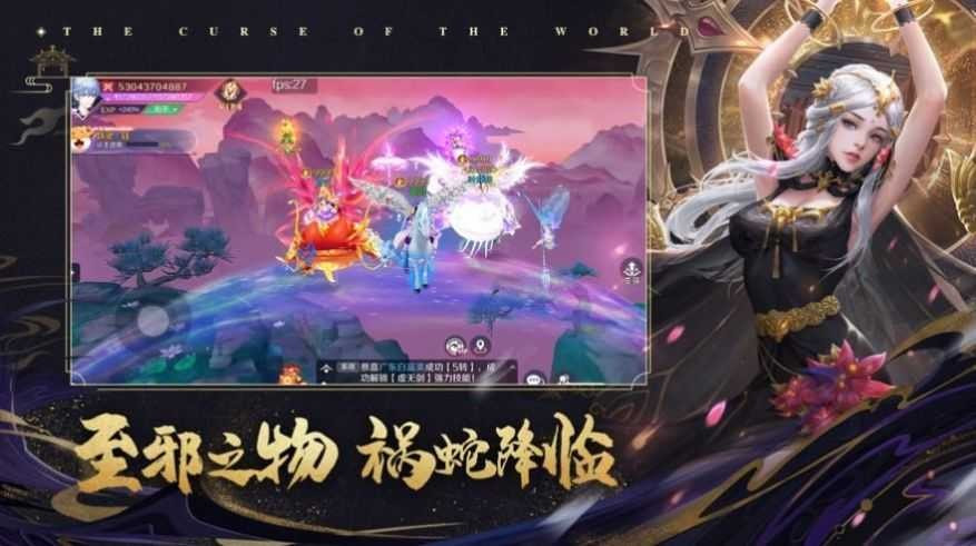 晴雅夜行录截图2