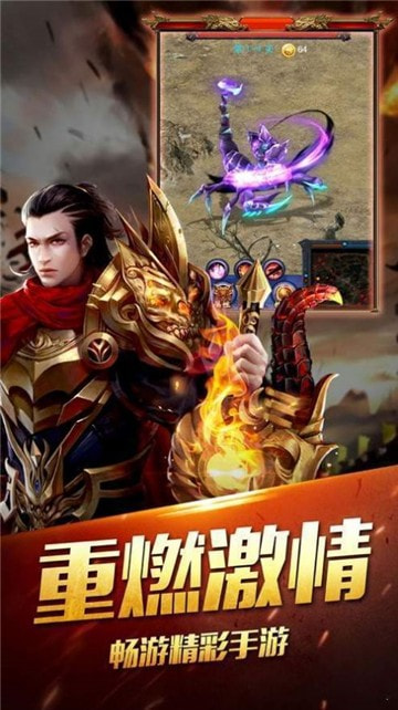 沙战起源截图4