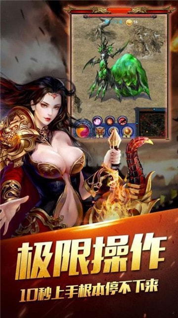 沙战起源截图2