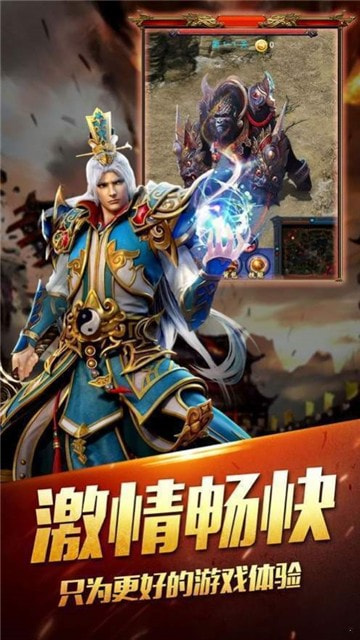沙战起源截图1