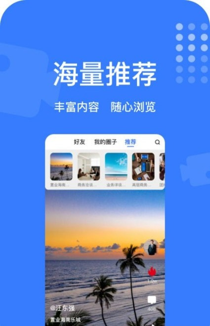 商亦友截图3