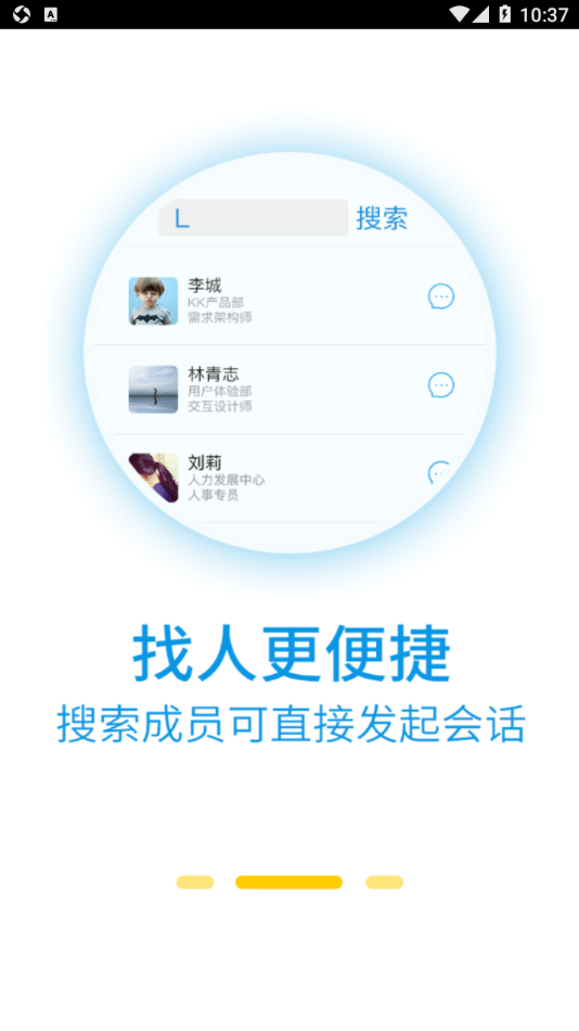 Sinocare OA截图2