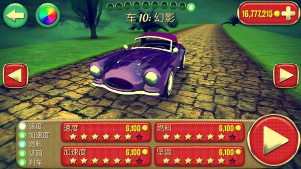 迷魂赛车(Vertigo Racing)截图3