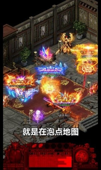 虎王传奇截图3
