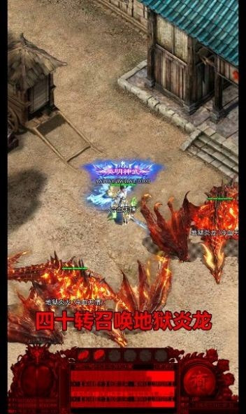 虎王传奇截图2