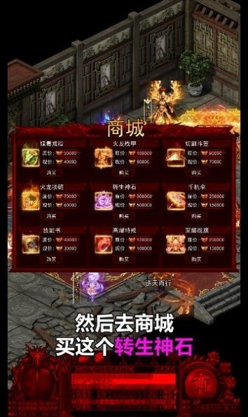 虎王传奇截图1