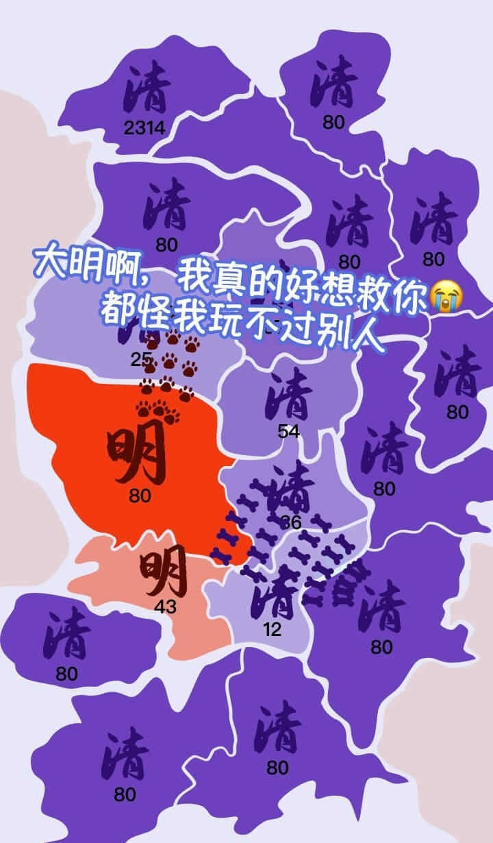 沙场对决截图3