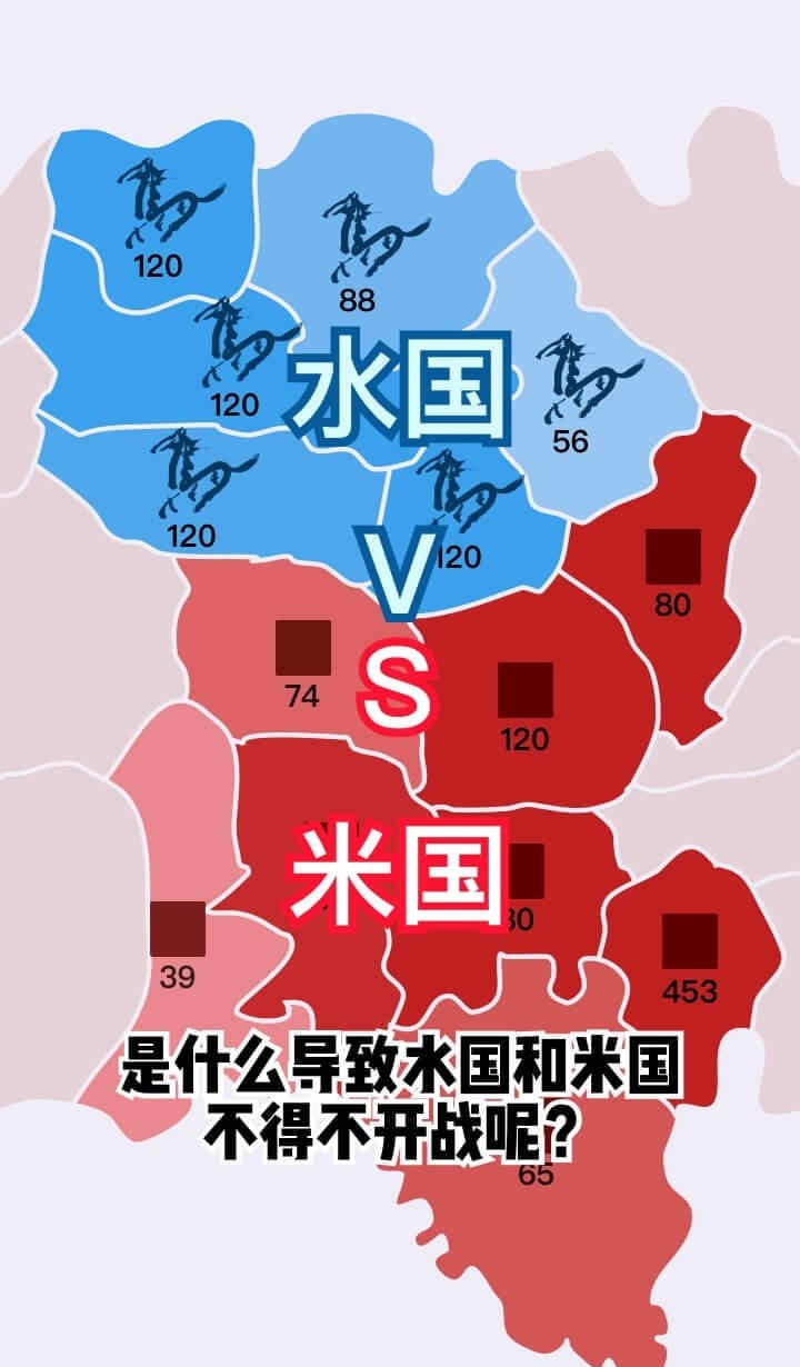 沙场对决截图2