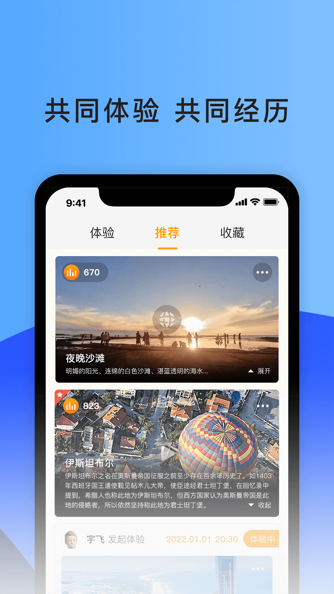 连话截图3