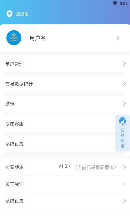 多鑫创联截图1