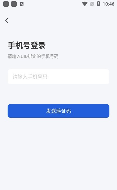 蒲公英企业版0