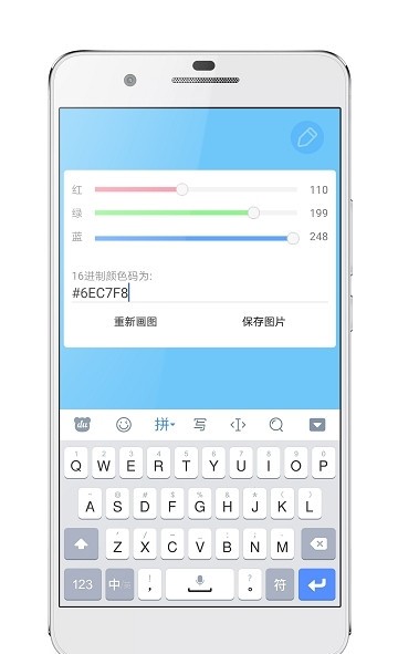 极序(工具箱)截图1