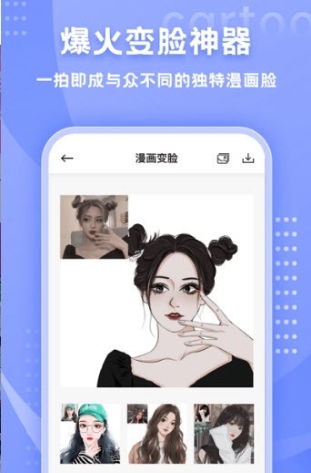 时光小主截图3