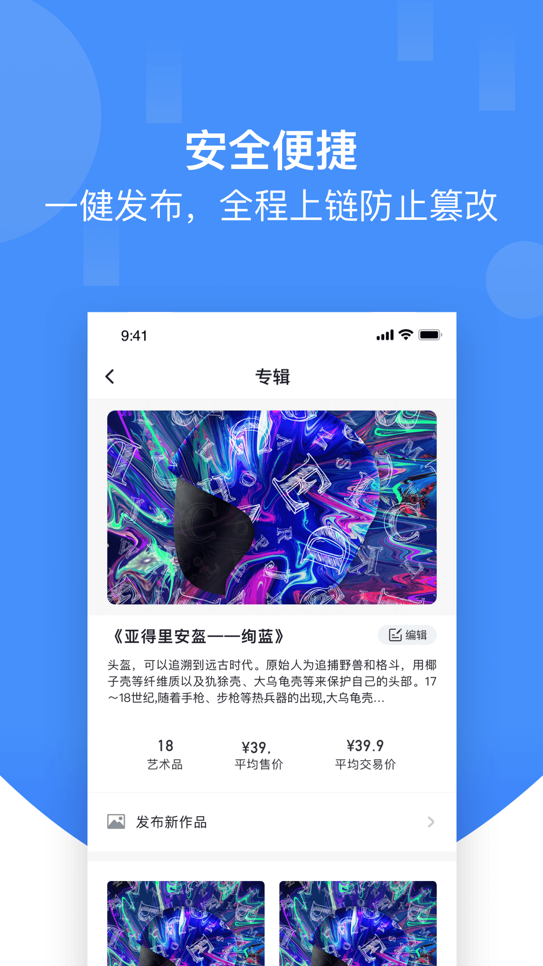 草方格截图4