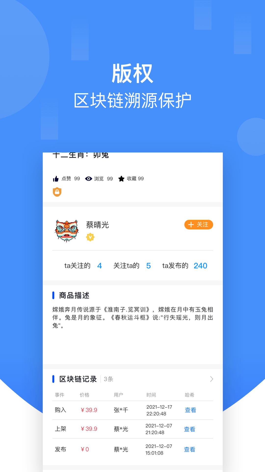 草方格截图1