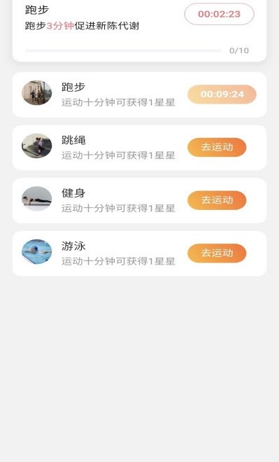 卓丰秒连WiFi助手截图2