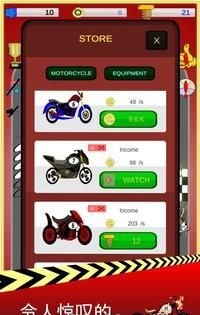 组合和匹配摩托车（Merge Motorcycles）截图3