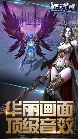 纪元觉醒截图2