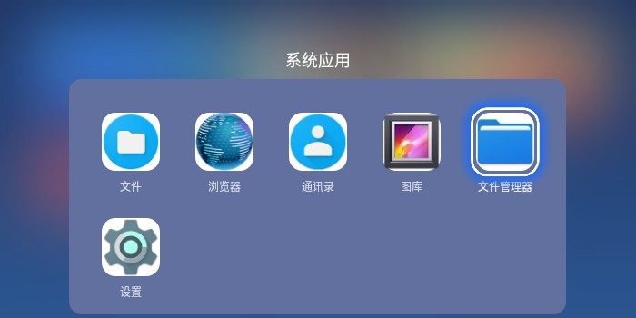 乐家桌面截图2