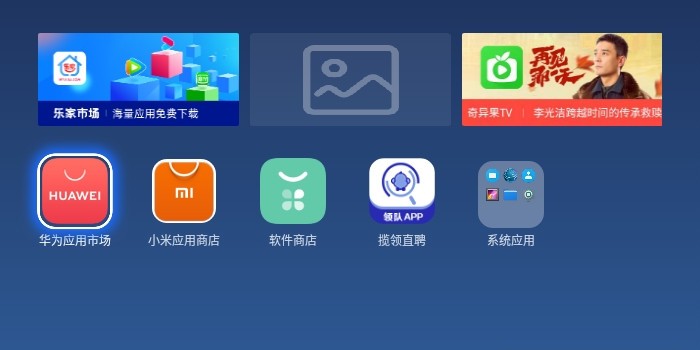 乐家桌面截图1