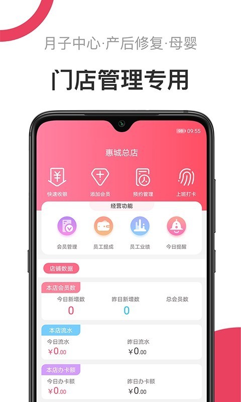 母后截图1