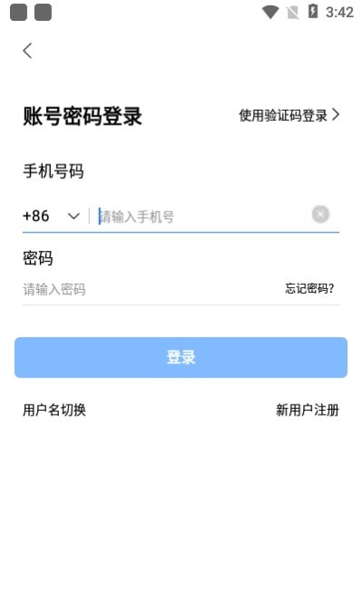 小鱼宝app（视频会议）截图1