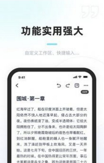 百灵创作截图3