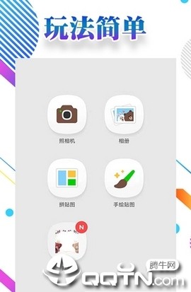 掌上爱拍截图1