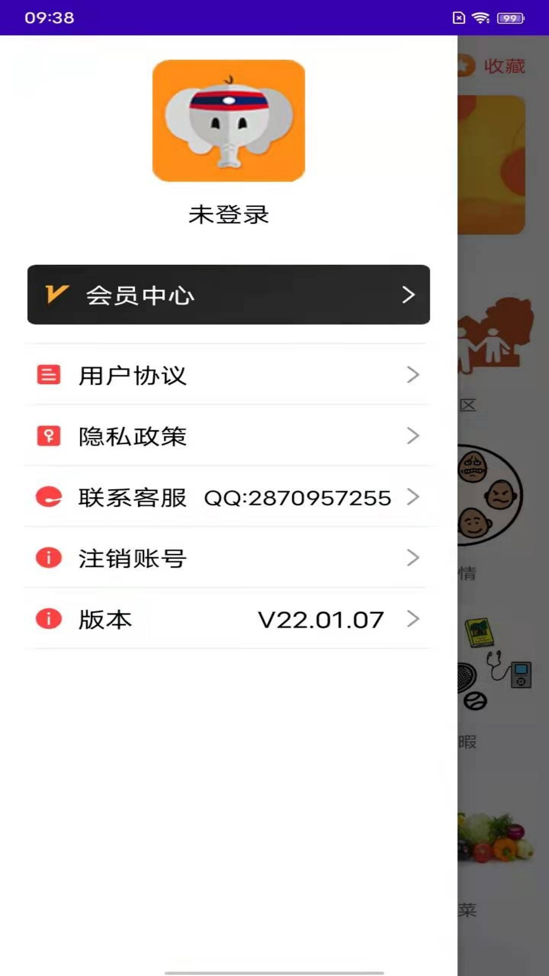 天天老挝语截图4