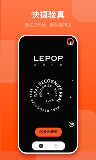 LEPOP1