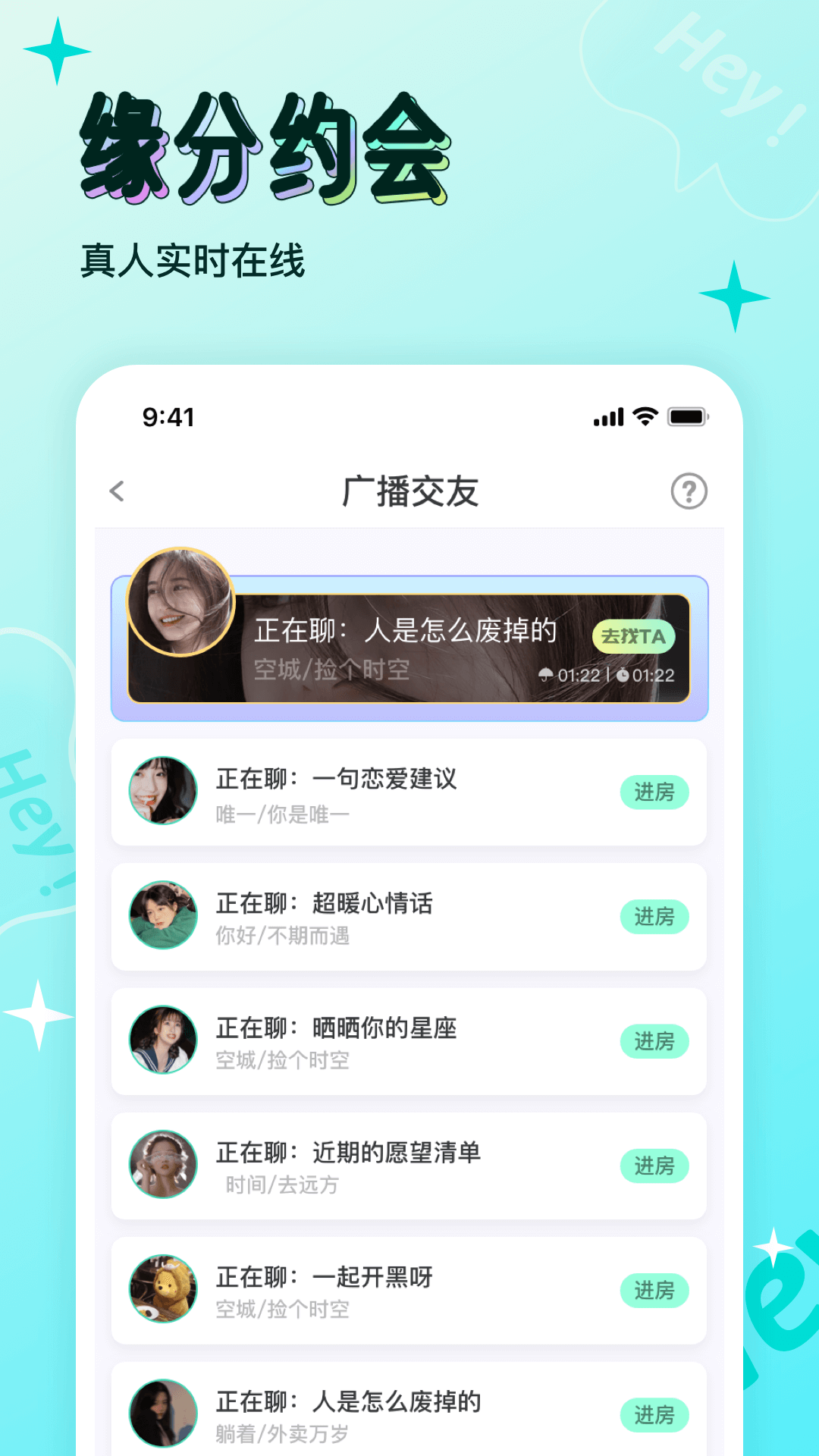 小青柑截图3