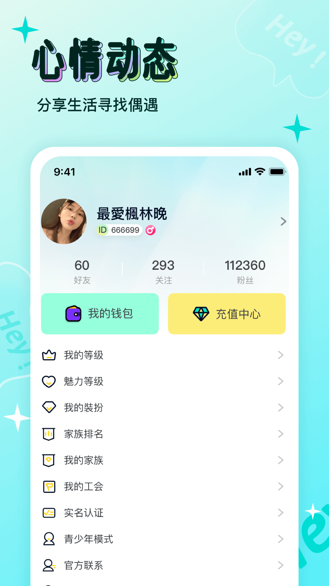 小青柑截图1