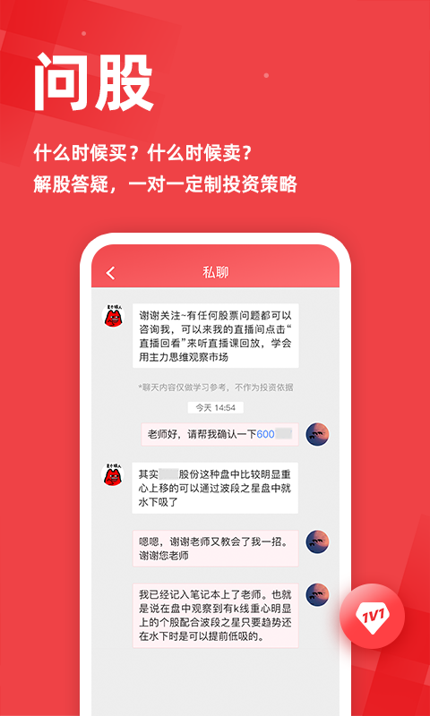 东方股票截图4