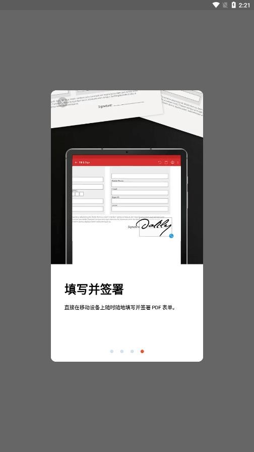 PDF Extra截图4