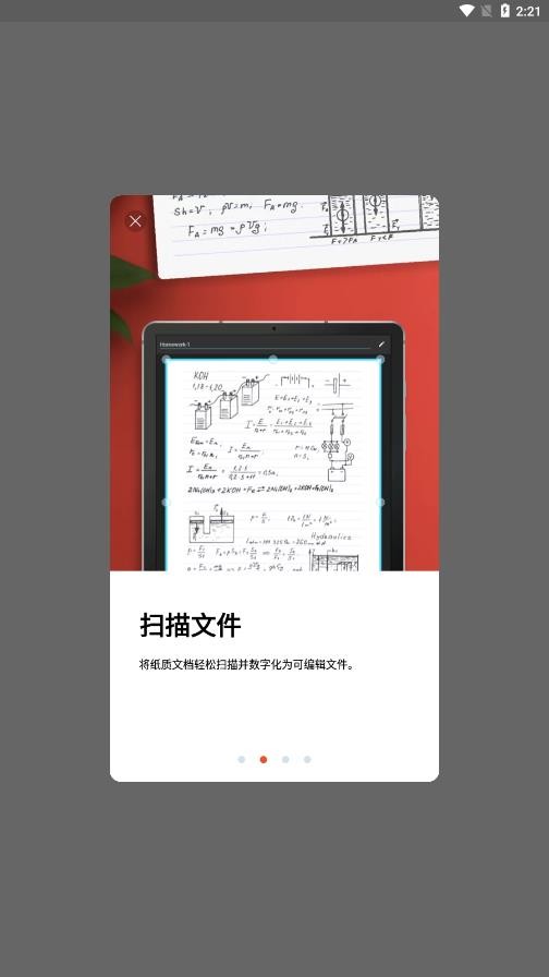 PDF Extra截图2