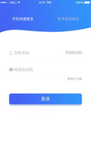 车企典移动端截图1