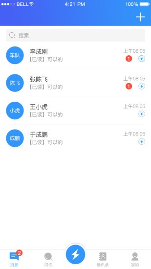 车企典移动端截图2