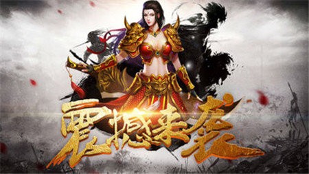 倍攻杀神恶魔打金版截图3