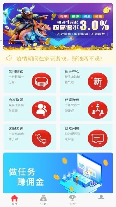 分享宝截图4