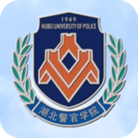 湖北警官学院移动端