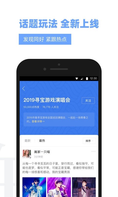 Vae+客户端app(许嵩客户端app)0