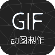 视频转gif图片