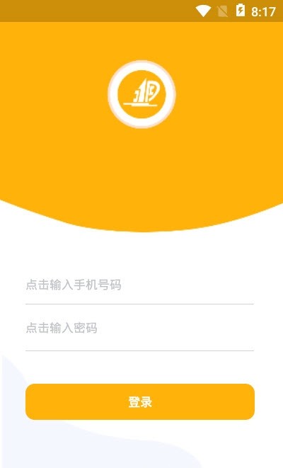 咚勤智企帮app企业管理截图2