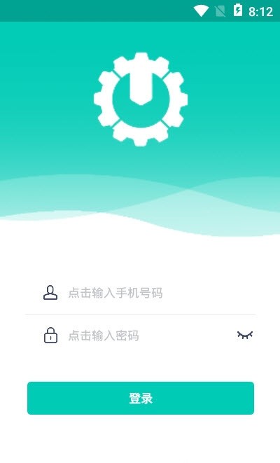 驴稳驾e维办公截图1